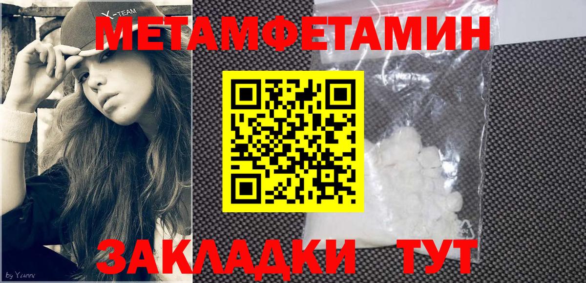 Амфетамин 98% Красногорск