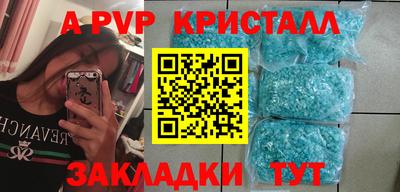 трава Гудермес