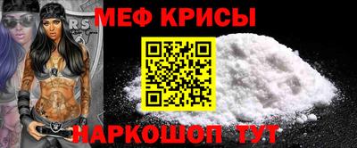 мескалин Гулькевичи