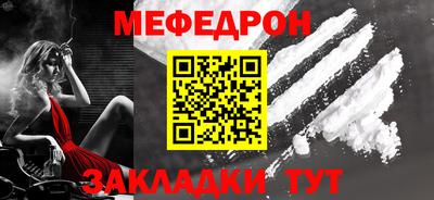 2c-b Гуково
