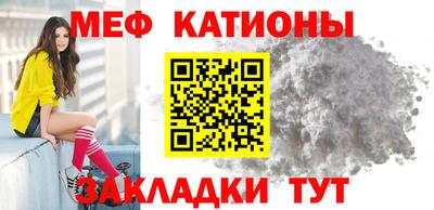 2c-b Гуково