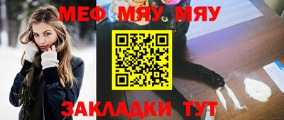 трава Гудермес