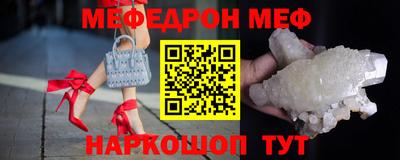 трава Гудермес