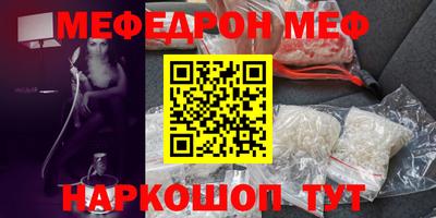 2c-b Гуково