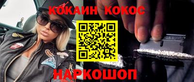 мескалин Гулькевичи