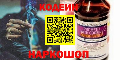 мескалин Гулькевичи