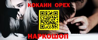 трава Гудермес