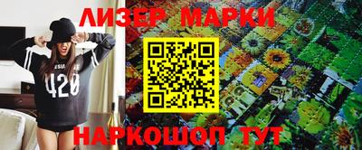 мескалин Гулькевичи
