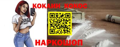 мескалин Гулькевичи