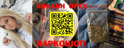 мескалин Гулькевичи