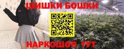 трава Гудермес