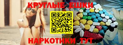 мескалин Гулькевичи