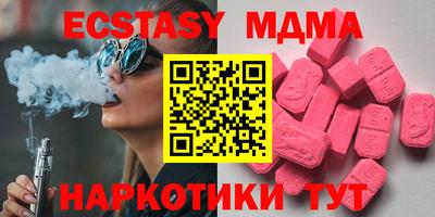 трава Гудермес