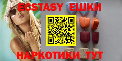 мескалин Гулькевичи