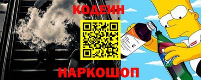 мескалин Гулькевичи