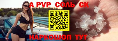 мескалин Гулькевичи