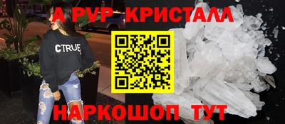 2c-b Гуково
