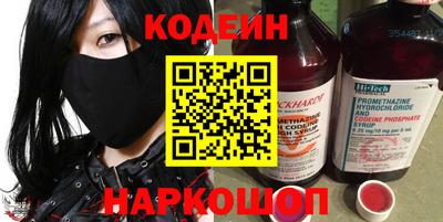 мескалин Гулькевичи