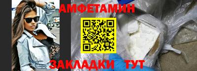2c-b Гуково