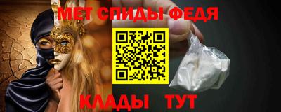 амф Вязьма