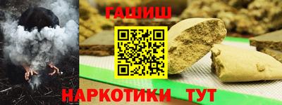 мескалин Гулькевичи