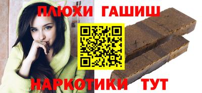 2c-b Гуково