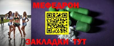 2c-b Гуково