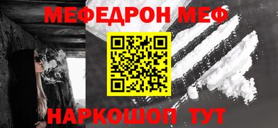 ешки Вышний Волочёк
