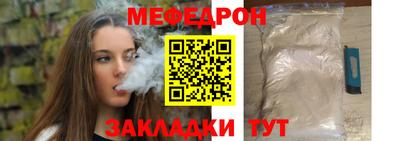 ешки Вышний Волочёк