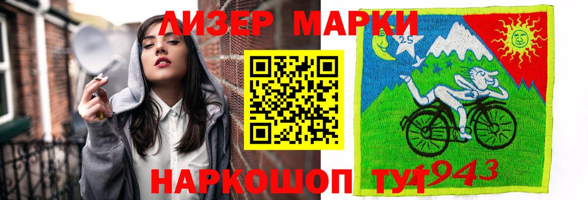 ЛСД экстази кислота  LSD-25 экстази кислота  Вход с VPN  Красногорск 