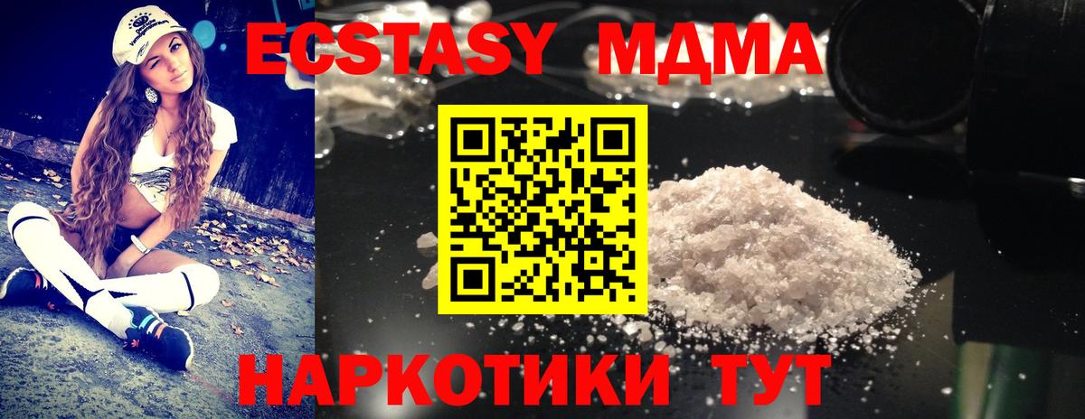 MDMA VHQ Красногорск