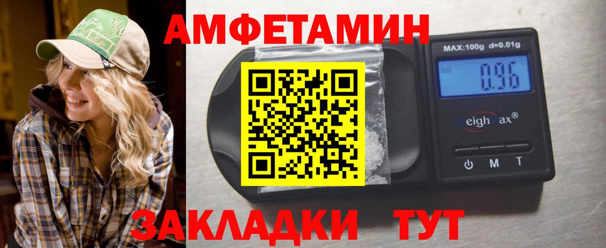 Метамфетамин кристалл  Вход с VPN  Красногорск 