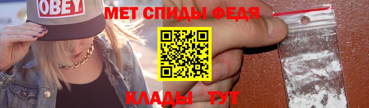 Первитин Methamphetamine Красногорск