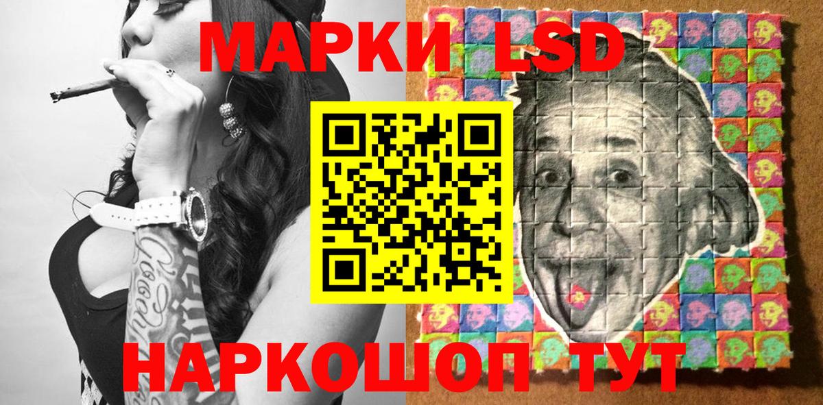 Марки N-bome 1500мкг  Марки N-bome 1500мкг  Наркотические марки  Красногорск  Вход с VPN 