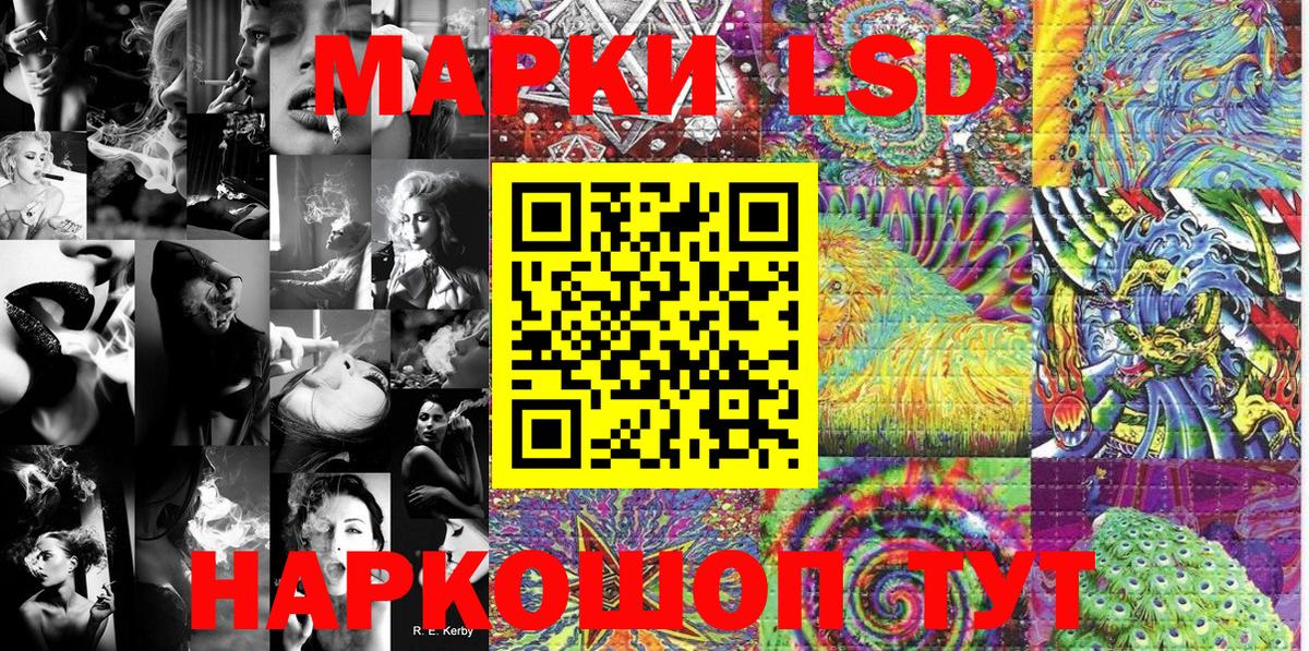 Марки N-bome 1,8мг Красногорск