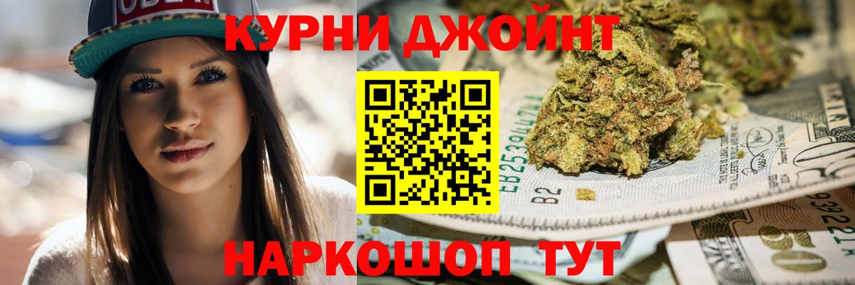 МАРИХУАНА LSD WEED  Канабис сатива  Красногорск  Каннабис сатива  Вход с VPN 